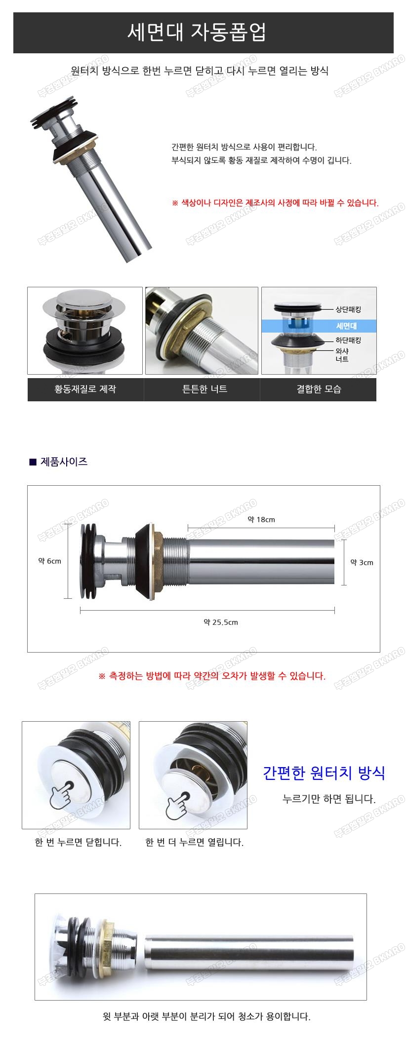 자동폽업 수입