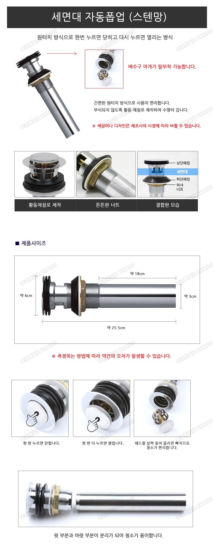 자동폽업 스텐망