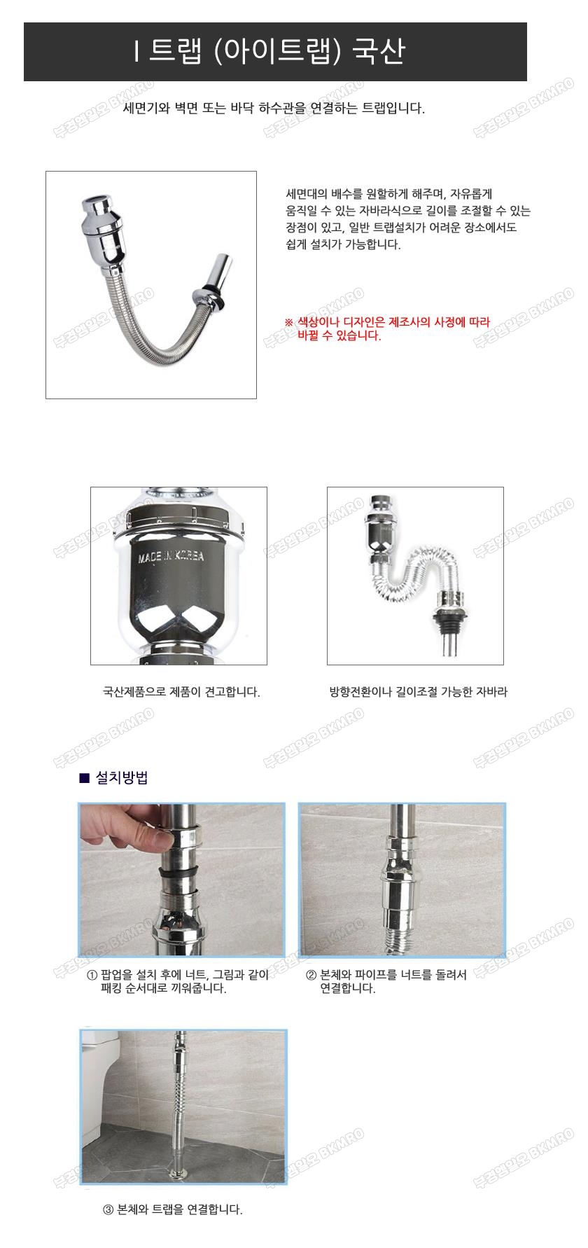 아이트랩 국산