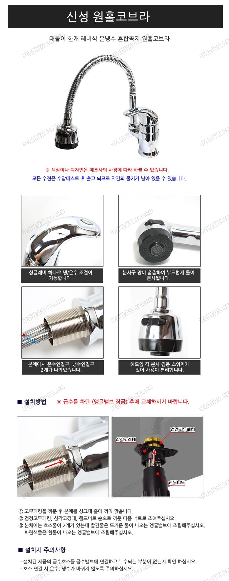 신성 원홀코브라 신성