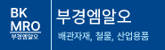부경엠알오