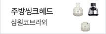 포말